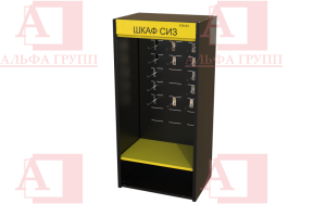 Шкаф СИЗ "Альфа-7" (расцветка "РОСНЕФТЬ", цвет: Черный, желтый) из стали с полимерным покрытием для энергоустановок.